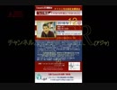 『特番:クリス三宅出版記念講演会②』クリス三宅　AJER2018.10.2(x)