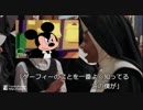 ミキグにラブ・ソングを…【嘘字幕】