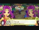 【実況】ぼくじょうぐらし!!＃54「ここまで徹底してると感心する｣【みつ里】