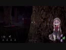 心の折れそうな琴葉茜のDbd その11