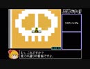 忍者らホイ！RTA_7時間25分21秒_Part10/11