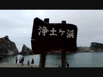 岩手へ行く夏の車中泊旅その２　2018 8月