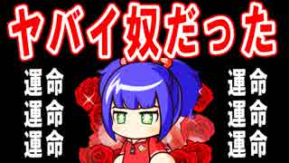 人気の マイライフ 動画 4 213本 37 ニコニコ動画