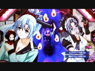 【パチンコ】CR百花繚乱 サムライガールズM5AX Part159