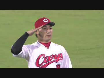 10/2 カープ公式戦ハイライト【カープ2018】