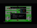 【初見】ファイアーエムブレム　暗黒竜と光の剣　第十九章