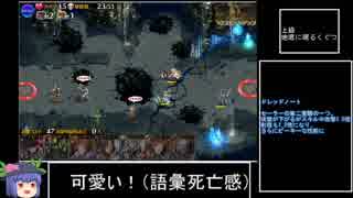 【ゆっくり実況】白の帝国の千年戦争アダマス　part12