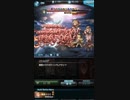 【グラブル】火魔法戦士拳パエッセル入り