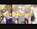 【6人で】センラさん描いてみた！