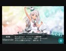 また×11 会社勤めに戻った(?)人が艦これイベをやってみた その３０