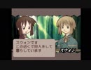 【実況プレイ】友達にサモンナイトやらせてみた　パート8