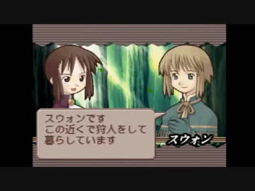 【実況プレイ】友達にサモンナイトやらせてみた　パート8