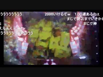 パチンコ　戦姫絶唱シンフォギア 　【外配信】フェンリルの　送別会より　