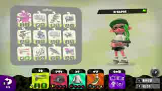 【スプラトゥーン2】新参者の成長記 #017 ホコ ウデマエXチャレンジ