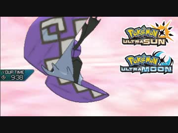 【ポケモンUSM】最強トレーナーへの道Act266【カプ・レヒレ】