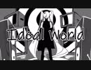 Ideal World