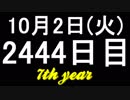 【1日1実績】FF15:PEHD　#1【Xbox360/XboxOne】