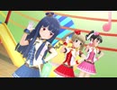 【デレステMV】最年少組でドレミファクトリー！（雪美・薫・千佳・仁奈・舞）