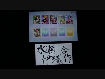 ブラックな環境(物理)に負けじとフェス限伊織を狙う【ミリシタガシャ】