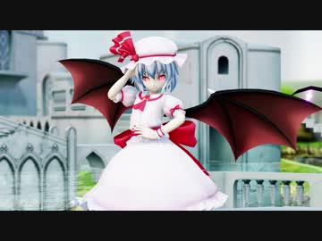 【東方MMD】girls【レミリアフランのT-1000】