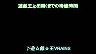 【#遊戯王】ちょっと遅くなった2018/10/1リミットレギュレーション対談【#制限改定】