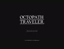 OCTOPATH TRAVELER #34
