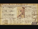 【メルルのアトリエDX】メルルの軌跡、トロコンまで Part5【実況】