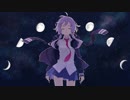 【ニコカラ】幾望の月[[ Off vocal ]]