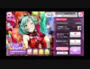 バンドリ ガルパ イベントストーリー「Trick or Escape!」