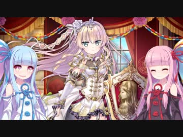 【かんぱに】茜と葵と一緒に黒紫ポスト+αを使う話