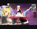 【wlw】銅筆がそっとプレイ動画をおく…＊4 サンドリヨン