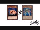 【遊戯王】こんなデュエルは嫌だ #59