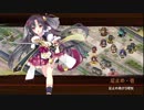 [城プロ:RE]茶馬古道の麗しき工本-離-難☆4以下