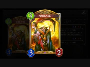 【倍速動画】ミッドネクロでランクマMP5000~ part206【シャドバ】