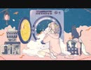 【ニコカラ】ムーン【on vocal】