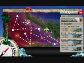 【楽して】艦これイベント　2018初秋E-2　抜錨！連合艦隊、西へ！【甲提督】