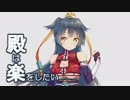 茶馬古道の麗しき工本-絶弐-難【Lv54-64/平遥+★3-4】
