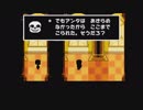 遅れ馳せながら『UNDERTALE』初見実況＃１５