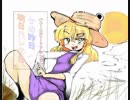 【東方自作アレンジ】明日ハレの日、ケの昨日(ユーロビートアレンジ)【東方風神録】