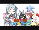 【ポケモンUSM】怪盗Rのお宝☆ライブ 　第十二話