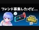 【フォートナイト】４００件！？こんな来ると思ってなかった！！！【急遽報告】