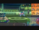【ポケモンUSM】戦い続けるシングルレートPart313 【レート1747～】