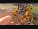 【実況】愛に生きるゼルダの伝説ブレスオブザワイルド マスターモード part42