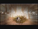 【もう一度】ぐだぐだオリジンズ 3 【最初から】