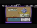 ずいえきのルビー　part25