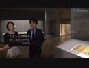【ニコ美】「京のかたな」を巡ろう 京都国立博物館3F前編【刀剣】
