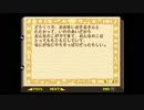 【聖剣伝説LOM】3人でマナの木探索してみるぞい！part4【実況】
