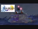 【HD版】ただただ懐かしむ布良のFINAL FANTASYⅩ#29【実況プレイ】