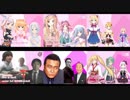 【複数比較動画】バーチャルYouTuber × きしめん【最新版】