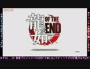 #1【龍が如くOF THE END】ゾンビが如く初見プレイ！【ゲーム実況】